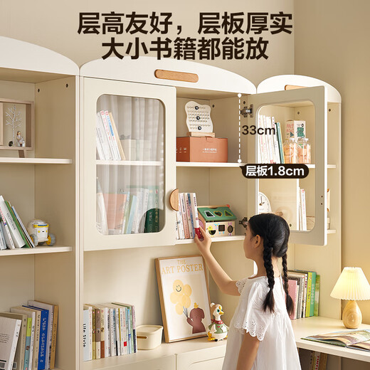 Quanyou Home Teenagers and Children's Bookcase Floor-standing Integrated Wall-Bedroom Living Room Home Storage Storage Cabinet