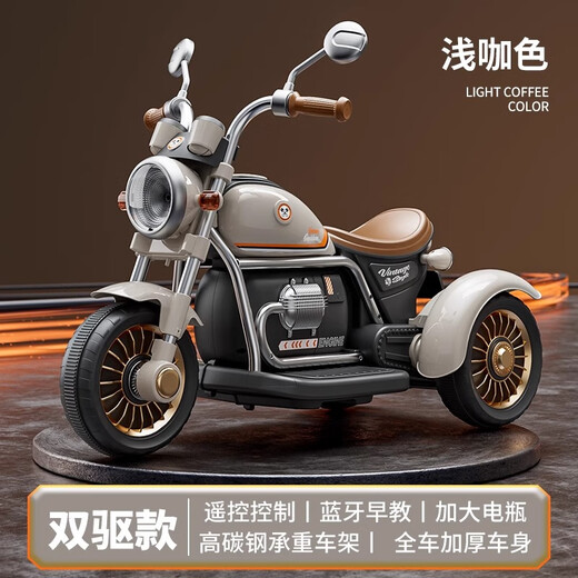 Bebel children's electric bike motorcycle 1-3-6-8 year old children can sit on a baby remote control car for boys and girls birthday gifts, full of brown [dual drive 12V4 battery + remote control]