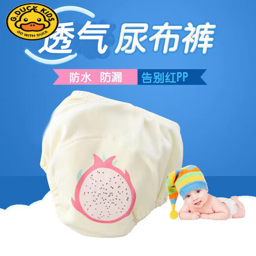G.DUCKKIDS toilet training pants for infants and children diapers waterproof men and women quit diapers in spring and summer learning underwear Orange 2+ strawberries+avocado (4 pieces) 4 pieces L code [22-36Jin[Jin equals 0.5 kg] baby use]
