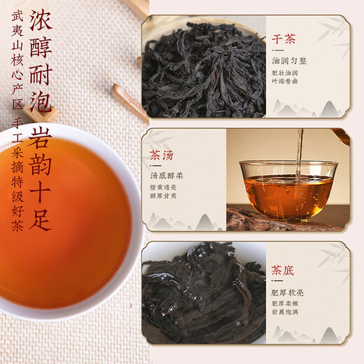 茗福纪茶叶礼盒500g特级大红袍乌龙茶武夷岩茶送长辈礼物节日商务伴手礼