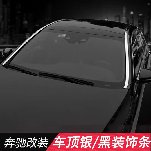 Manmang eignet sich für die neue und alte C-Klasse E-Klasse S-Klasse modifizierte Fensterverkleidung von Mercedes-Benz.