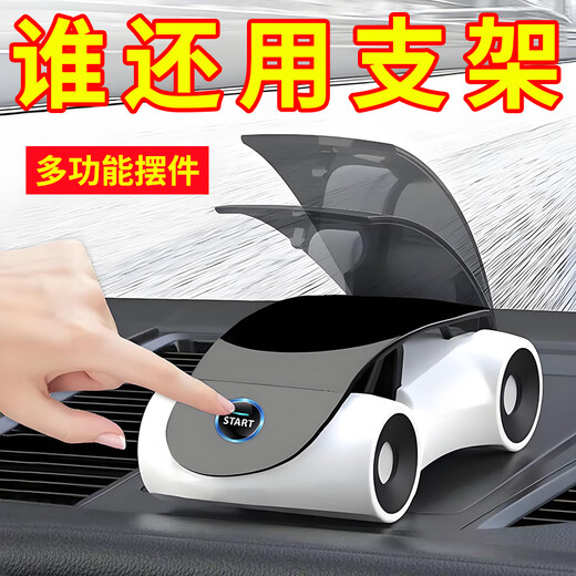 CLCEY汽车手机架车载导航支撑架车用创意多功能车内通用摆件支架模型车 黑色[831车模]