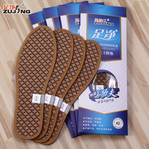 Pied Plean Milite Grass Désodorisant Sole intérieure pour les hommes pour les hommes à l'épreuve de l'odeur à l'épreuve de l'odeur et à la sueur de sueur de Sweat-Odor Sports Sports Sole intérieure en cuir 6627 Red / 8 Paies 35