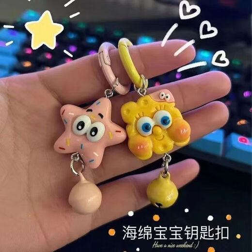 新款海绵宝宝派大星钥匙扣情侣可爱卡通挂件少女书包配饰闺蜜礼物 海绵宝宝【4个】一套