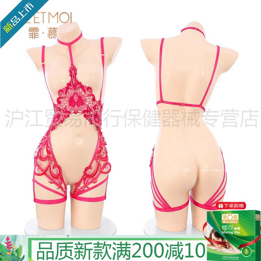 Feimufeng condom, underwear, floating wave stamen hollowed-out chest-open crotch body clothing ZY6169 red fun pajama flagship new product Meihong [single-piece crotch jumpsuit]