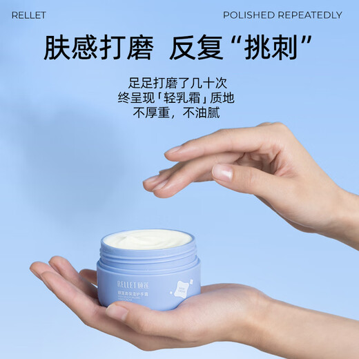 Yilian Highly Moisturizing Hand Cream 30g*2 Moisturizing and moisturizing for all seasons, long-lasting fragrance and anti-drying