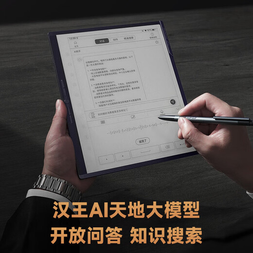 Hanvon M10 Premium Smart Handwriting Office Notebook Voice Transcription E-Book Reader 300PPI Ink Screen 10.3-inch Electronic Paper Book Electronic Notebook 8G+128G
