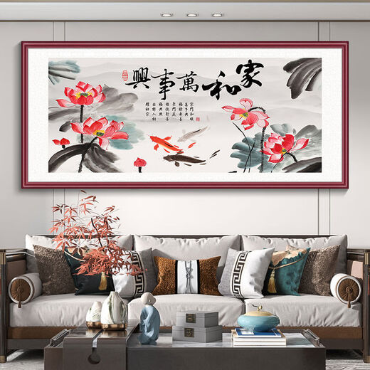 Murales para todo el hogar, nuevas pinturas de decoración de pared de la sala de estar de estilo chino, flores, caligrafía y pinturas de pájaros, pinturas colgantes de cejas xi 12353cm de madera de nuez roja de aluminio de aluminio de aluminio.