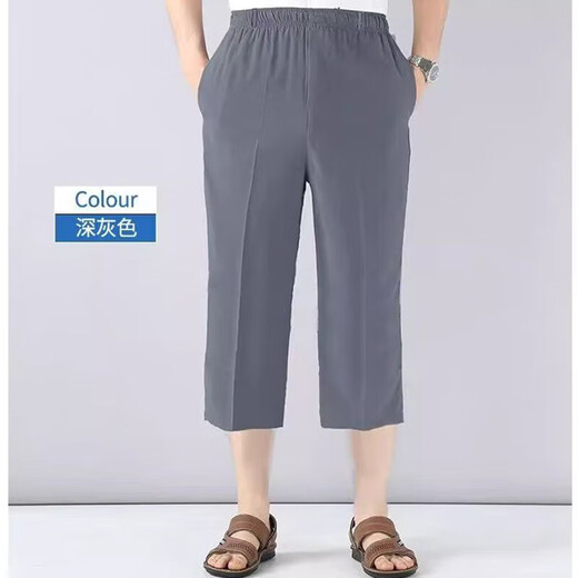 Jinlingcheng summer thin ice silk eight-point men's casual middle-aged and elderly shorts dad's shorts loose deep crotch elastic dark gray 4XL recommended 155-170Jin Jin equals 0.5 kg