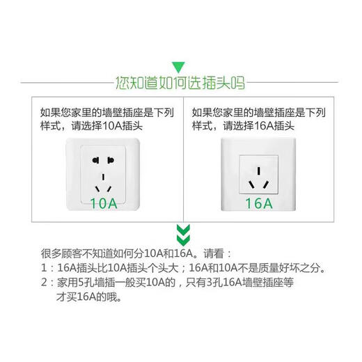 Bull two-three-pin plug 10A16A power supply without wire single-phase 220v industrial household high-power single-pole 16A white three-pin 16S