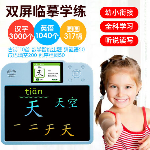 Lezhi schreibt Fabrik Kinder lernen, Maschine Pinyin Alphabetisierung Englisch Lernmaschine Kinder LCD -Alphabetisierung Magnetische Zeichenbrett Cartoon zu praktizieren, um Maschine Englisch zu praktizieren