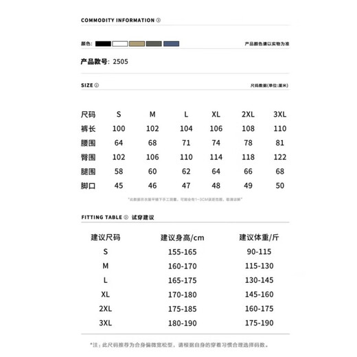 POUM American outdoor mountaineering pants men's autumn and winter paratrooper sports overalls 8398 beige XL