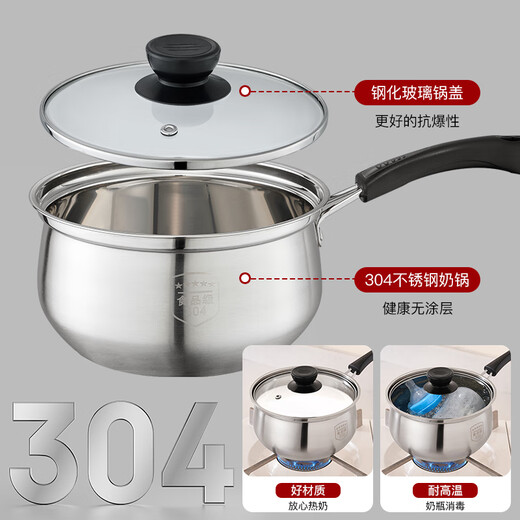 KEGOO 304 stainless steel small milk pot 18cm food grade baby food pot soup pot noodle pot KG122