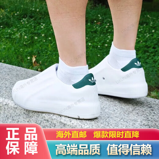 Adidas (adidas) clover casual shoes men's shoes women's shoes 2025 summer new one-legged lightweight sports shoes sneakers if6182 36