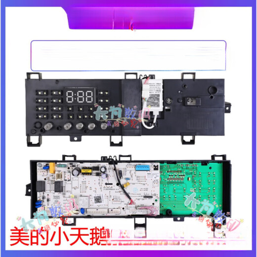 
Suitable for Little Swan Roller Motherboard Midea Washing Machine Computer Board TG80/90-1411DXS-1410WDXS TG90-14122DXG
