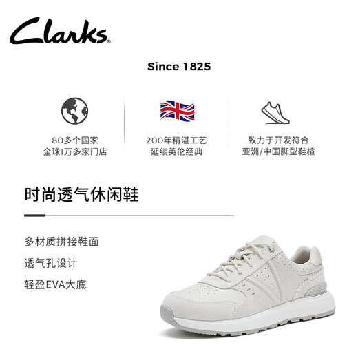 
Clarks Craft Motion Men's new stylish breathable spliced ​​thick-soled sports casual shoes White 261845757 43