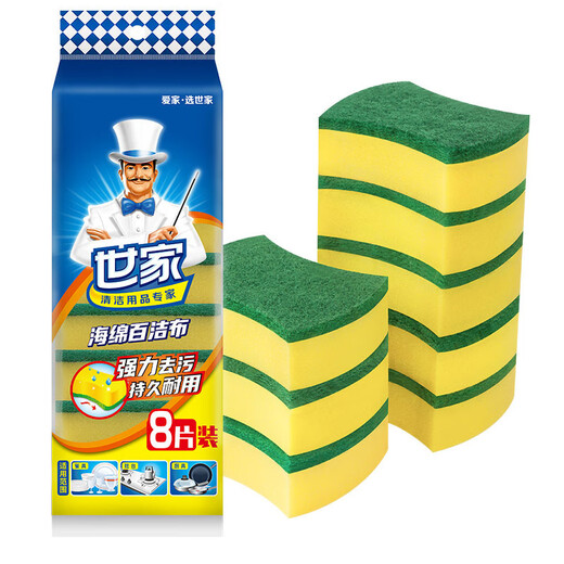 Saga scouring pad 10.5*8.5*2.5CM*8 pieces imported from Italy, kitchen degreaser, pot and dishwasher sponge