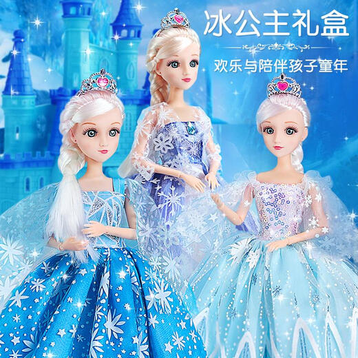 接运猫新年礼物儿童玩具小女孩子3到6岁5过家家4艾艾7爱莎8公主以上 会唱歌讲故事70cm灯光礼盒送化妆