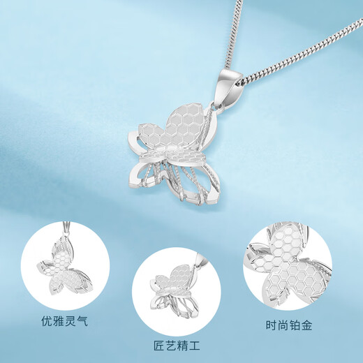 CHINA GOLD PT950 Butterfly Fairy platinum pendant as a birthday gift for your girlfriend and wife Butterfly pendant - about 2g