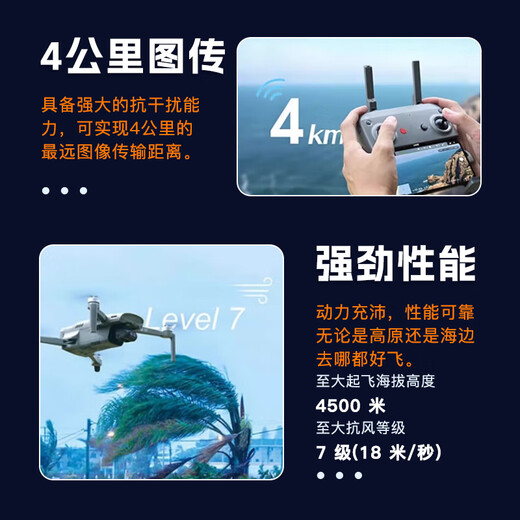 Huakell T210 SE drone mini folding 4K high-definition picture, super long battery life, one-click flying remote control entry-level drone, P2 remote control intelligent voice handle all-around version