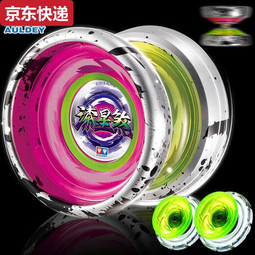 Color azul he juego de yoyo de child metal's boy yoyo brillante potencia de fuego joven rey yoyo ball qixingsha + espada flor pela