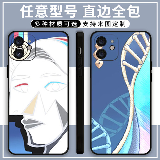 Xiao Jiejiang wählte den Demolite -Star Dome Walter Mobilfunkkoffer für Ehren Vivo Apple Redmi Huawei Oppoa97 Xiaomi Real Self (gerade schwarz) Firework X11762 Oppo -Serie - Haarmodell für den Kundendienst