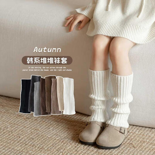 Arctic velvet children's socks for autumn and winter thickened and warm girls' pile socks Korean version solid color knitted calf covers for girls in large children