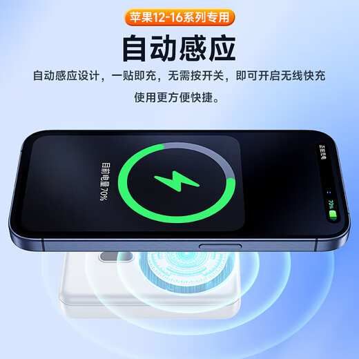 Национальная сертификация 3C [Официальная подлинная 20000 м] Apple Magnetic Power Bank Magsafe Wireless Fast зарядка iPhone 16/15 PROMAX Внешняя батарея мобильная питания Ultimate [20000M] Национальная сертификация 3C | Все серии Universal Apple White | 20 Вт оригинал 1: 1 | доступный