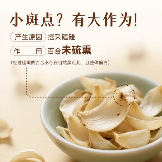 October Rice Field Dried Lily 220g/can Longshan Bitter Lily Tremella Lotus Seed Longan Wolfberry Soup Ingredients