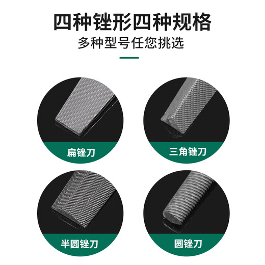 BERRYLION industrial-grade flat file alloy grinding rod shaping file woodworking fitter grinding tool 8 inches/200mm