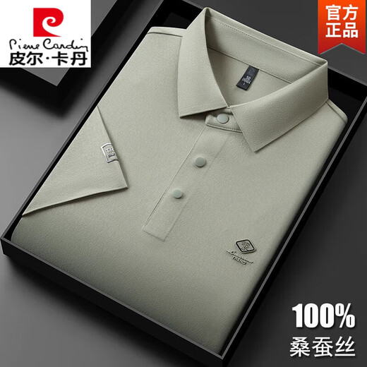 Pierre cardin Father's Day gift summer short-sleeved T-shirt men's 2025 new middle-aged business lapel ice silk drooping POLO shirt 15125 mountaineering orchid L 50 [recommended 120-140Jin [Jin equals 0.5 kg]]