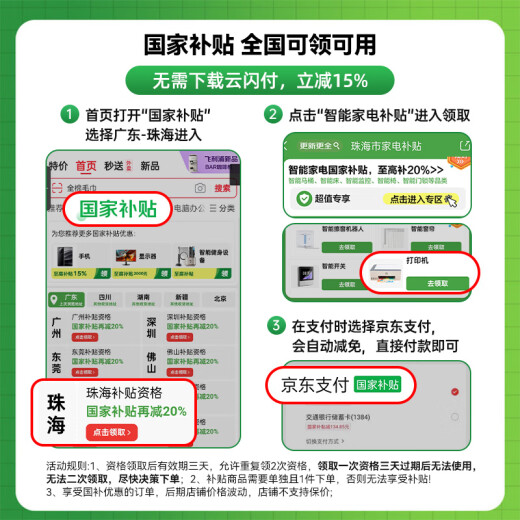 奔图（PANTUM）M6760DW激光打印机家用 自动双面打印机学生无线办公作业 手机连接 家庭打印复印扫描一体机