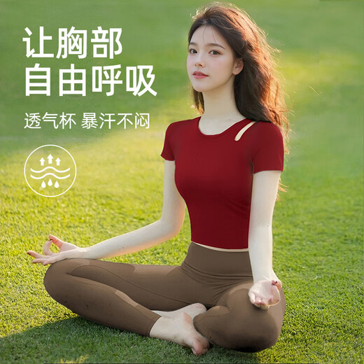 Shuangxiu Yoga Tops and Vests for Women with Good Looks Ankara Red New Style Nude Breathable Pilates Sports Fitness Wear Ankara Red Short Sleeves S _(90-100)