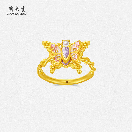 Chow Tai Sang gold ring pure gold glitter butterfly ring heartbeat butterfly dance fluorescent enamel birthday gift for girlfriend No. 12