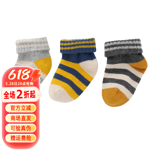 Yings Babysocken, Jungen und Mädchen, lernen Sie zu Fuß, ohne Schlupf-, Herbst- und Winterbaumwollsocken, 3 Paare, 188a6212 188a6210 188a6213 männliches Baby 188a6212 Indigo 7,5 cm 0-3 Monate