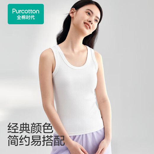 Cotton era bottoming shirt women's vest summer knitted ribbed tight suspender women's off-white L