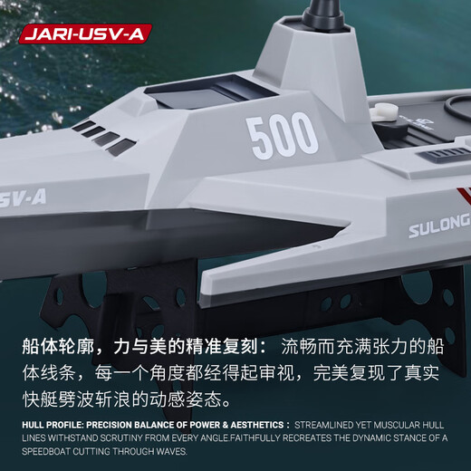 Jingda Toy Remote Control Boat High-speed Electric Killer Whale Warship Simulation Can Be Launched into the Water Children's Toy Boy 3-6 Years Old Birthday Gift