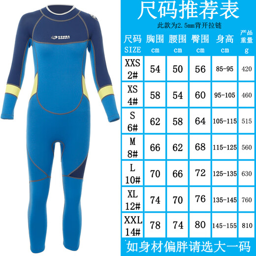 HiSEA children's long-sleeved swimsuit sun protection and warm one-piece beach swimsuit new product M105 rose red blue XXS _2#