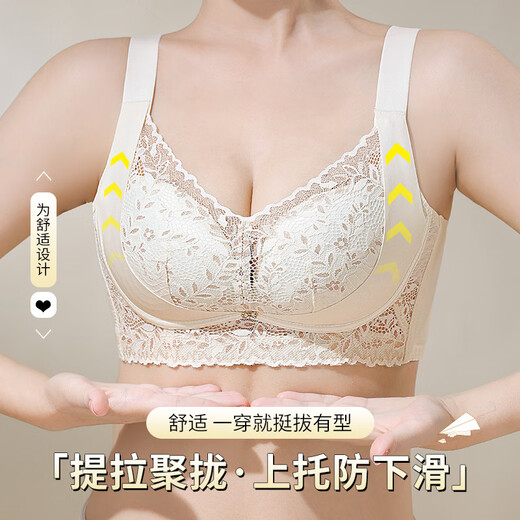 
Langsha's thin belt without traces and beautiful back lingerie for women with small breasts gathered without steel rings to prevent sagging summer thin sports bra RX-Earl's Light 9930-Glacier Blue M 34