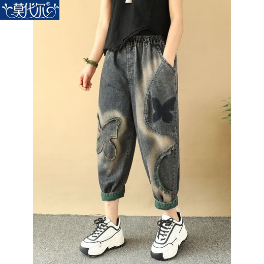 
Modal Jeans Women's 2025 summer retro ethnic style four-leaf flower patch matte loose splicing curled edge nine-point harem pants MX-9-1345_Black and gray L 125-140Jin[Jin equals 0.5 kg]
