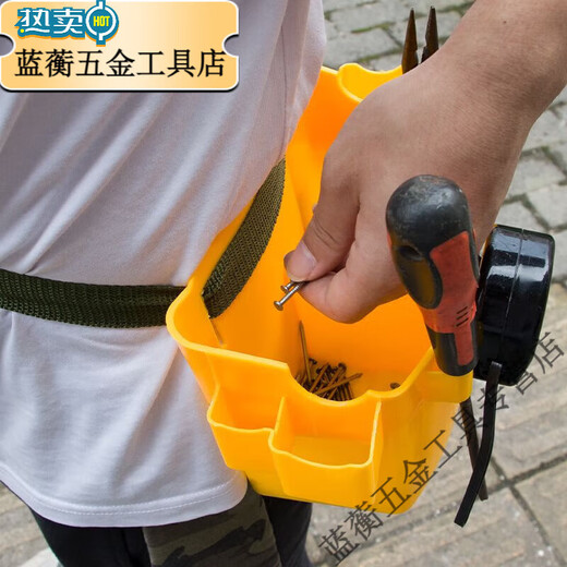 MieLanat multifunctional tool box carpenter outer frame decoration steel tooling parts nails plastic carpentry box nail bucket waist bag box red carpentry box large (with compartments) comes with a belt