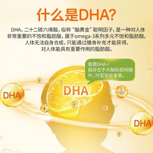 浙华药业DHA蛋白质粉学生脑部黄金期补脑改善记忆力儿童青少年补充蛋白质 【DHA蛋白质粉】*1罐到手1050g