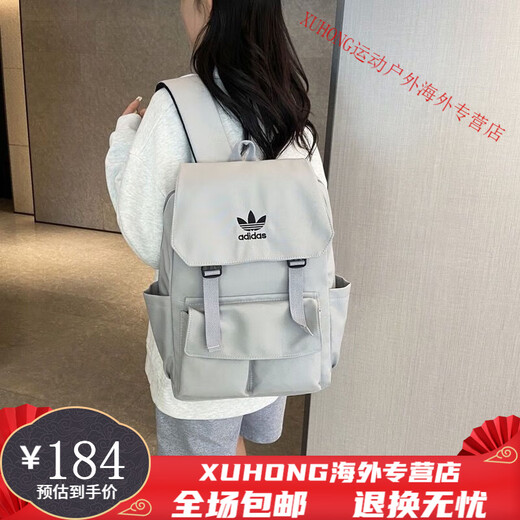 阿迪达斯（adidas）三叶草双肩背包旅行耐用书包百搭大容量耐脏双肩包中性初 红色1105 1105
