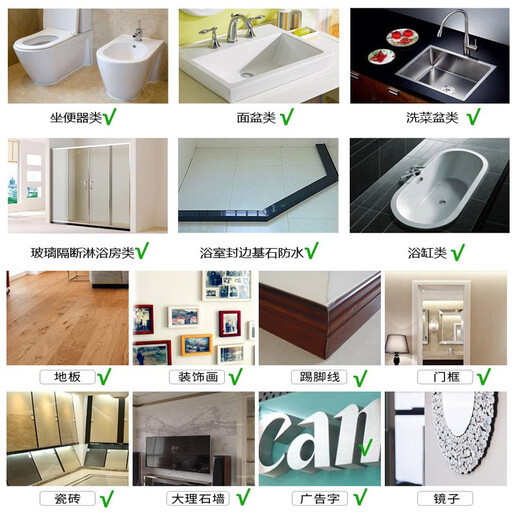 SENLANTFIX 免钉胶免打孔强力胶水粘墙铁大理石金属塑料防水代钉玻璃电焊胶 白色通用型12克*6支