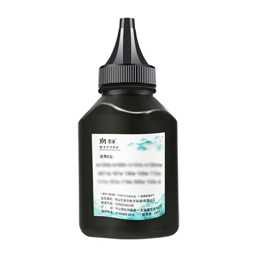 墨谦适用兄弟MFC7340硒鼓 HL2140 7450 7040 DCP7030打印机墨盒粉盒墨粉