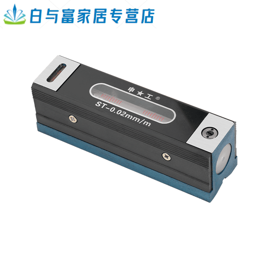 Sailoto high-precision industrial fitter machine tool level bar type frame 100 level 002mm small blister 150200 Shengong frame level 250mm