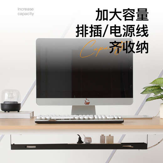 Jichuang AGKey-P1 under-desk cable manager computer desk accessories power cord rack line organizer box plug-in storage slot cable black ventilated metal material black 1 piece