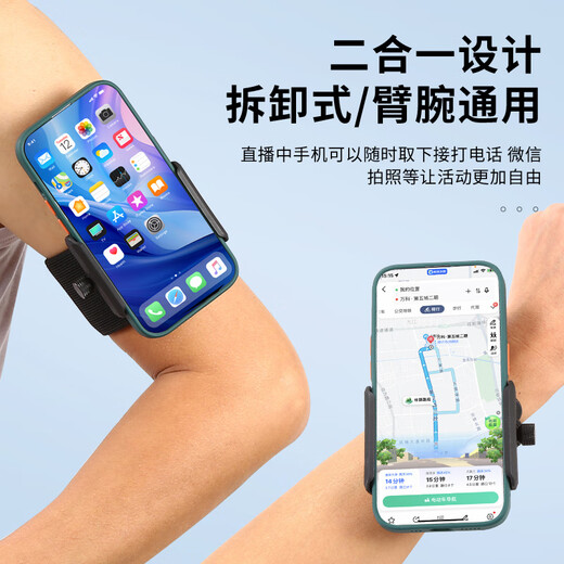 JCZS German brand anti-fall new live broadcast Internet celebrity walking and dancing wrist bracket Didi driving outing cycling takeaway navigation bracket running fitness sports yoga outdoor fishing wearable wrist bracket with extension strap dual-use wrist and arm