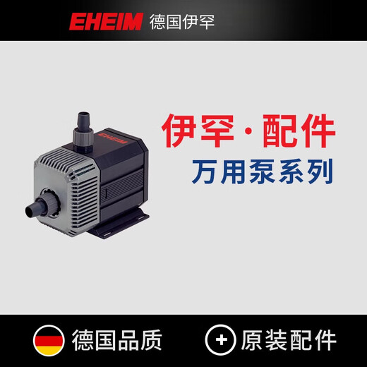 EHEIM Deutschland EHEIM EHEIM PUMPE PUMPE WASSERPUMPE ROTORSCHAFTENDE VERSCHAFTEN RINGPUMPENPUMPE WASSERFILTER ABSCHNITT 2615485_ Universal Pumpe_blue Baumwolle (2 Bilder) 1048