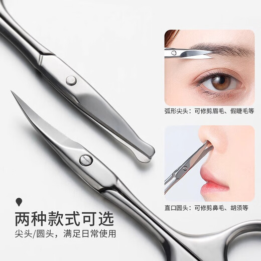 
Nose hair clipping eyebrow clipping round head clipping makeup eyebrow cosmetic gadget beauty cut small beauty clipping 1 piece